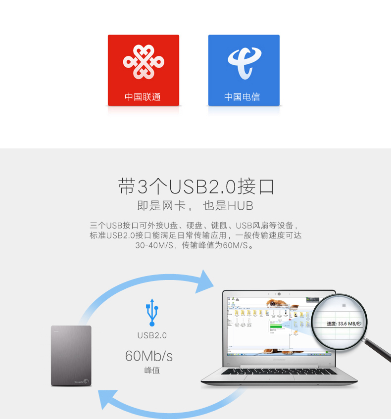 Hub USB - Ref 364092 Image 11