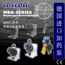 CREEDA Germany mechanical diaphragm metering pump dosing pump direct MDA-72 and other full series
