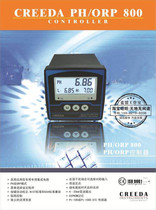 PH control instrument Acid-base instrument set Germany CREEDA with electrode direct water quality monitoring ORP800