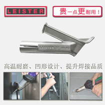 Limited time to buy two rounds of three plastic glue welding torch head PP welding nozzle LEISTER triangle nozzle standard round nozzle