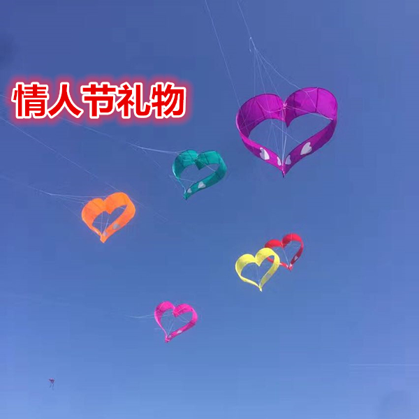 Love kite Heart-shaped kite Single line kite Valentine's Day Women's Day Children's Day Creative gifts Adult easy fly
