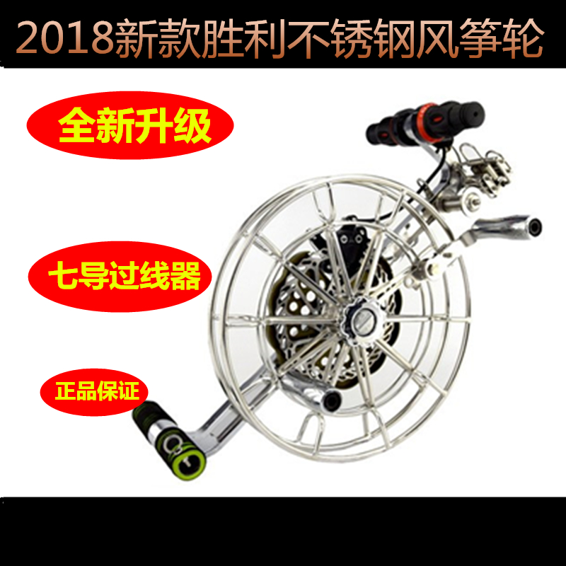 2017 Victory baby bag kite wheel Stainless steel kite wheel Disc brake wheel Anti-reverse telescopic folding rocker