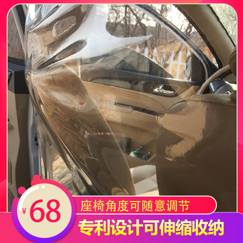 Interior of car compartment Van Retrofit Curtain Front And Back Rows Isolated Peculiar Smell Partition Window Sunscreen Sunscreen Dust-Proof Air Conditioning Curtain