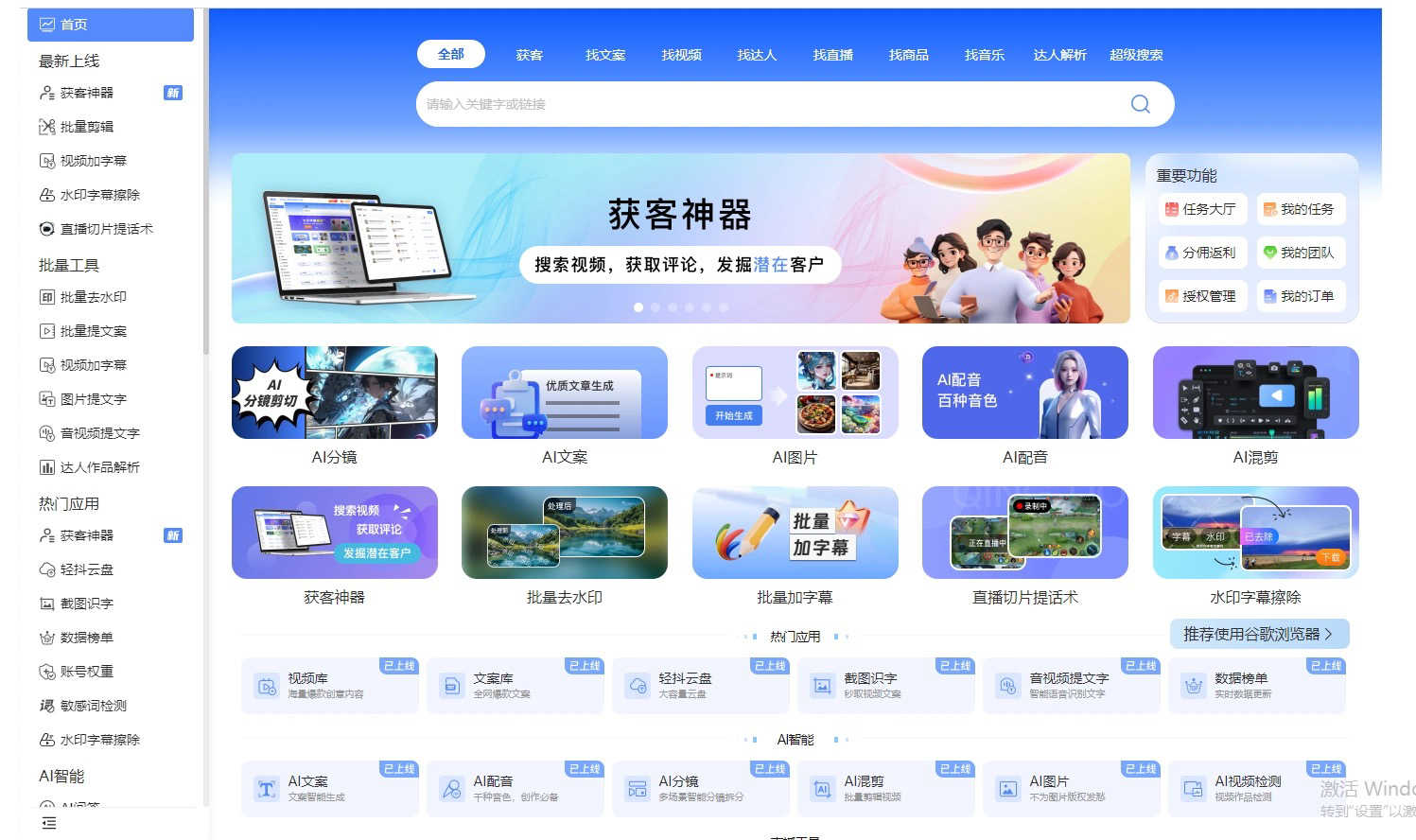 tiktok direct charge Latest Authentic Product Praise Recommendation |  Taobao Malaysia | 抖直充最新正品好评推荐- 2025年10月| 淘宝马来西亚