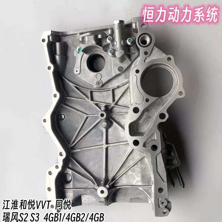 Nасос масляный оригинал Tongyue Ruifeng S2 S3 4GB1/4GB2/4GB3 original