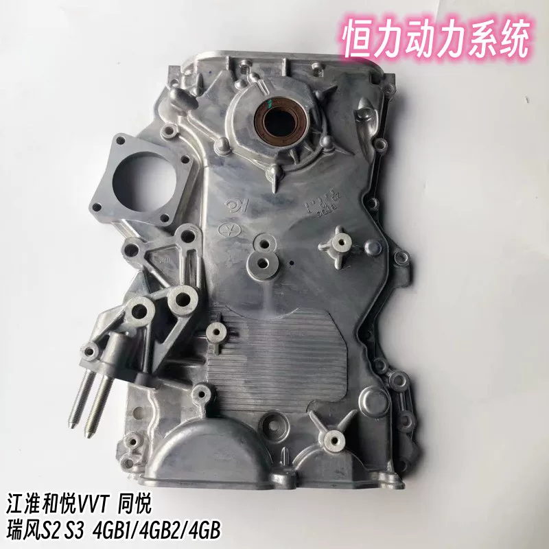 Nасос масляный оригинал Tongyue Ruifeng S2 S3 4GB1/4GB2/4GB3 original