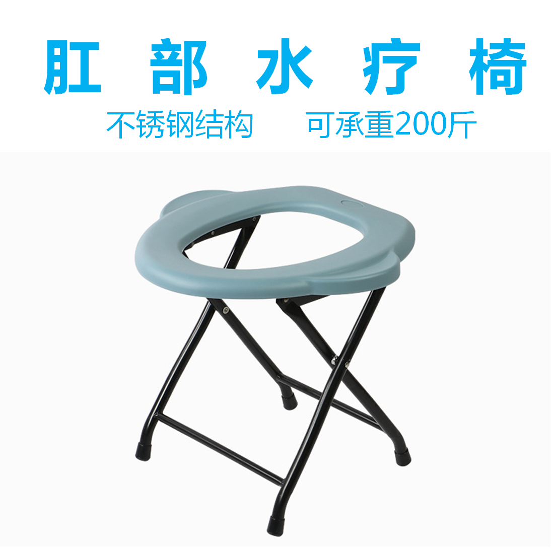 Anal spa chair pure steel upgrade load-bearing national