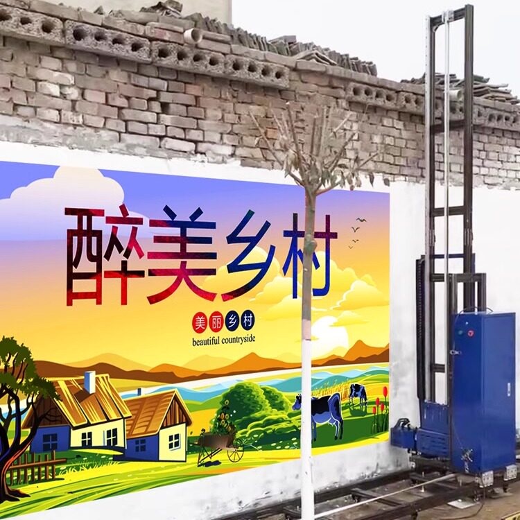 Vertical Wall Painting Machine 3D Inkjet Printer 5D Outdoor Rural Cultural Wall Advertising Inkjet Printing Indoor Background Wall