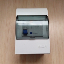 National instant water heater special air switch open waterproof 40A leakage protector