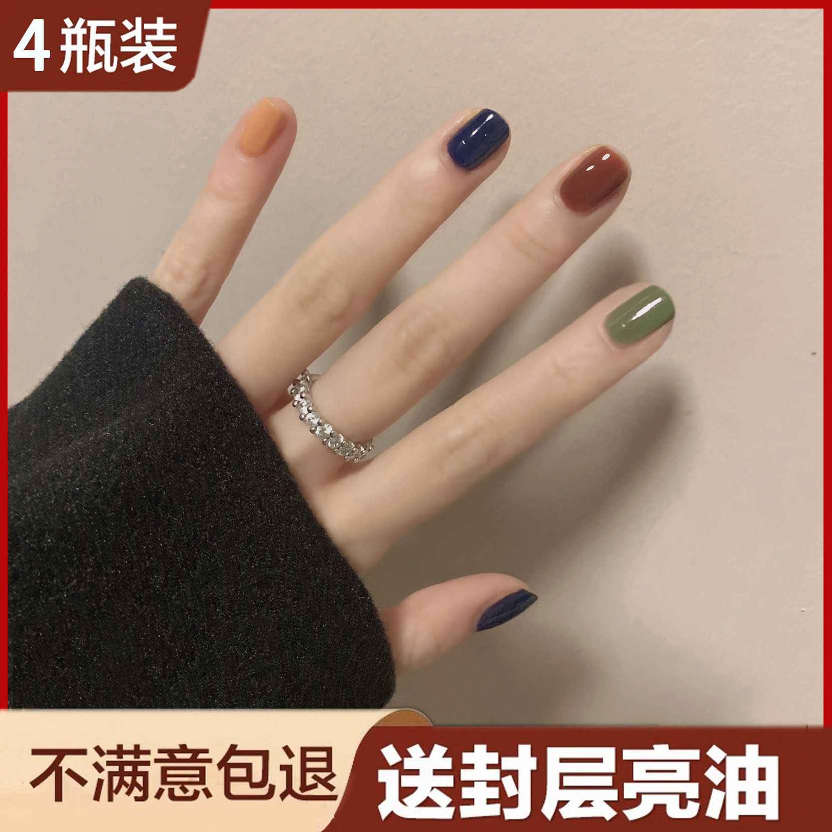Pumpkin color nail polish free from baking fast dry and persistent non-exfoliating 2021 autumn and winter roast chestnut red brown nude color ink blue