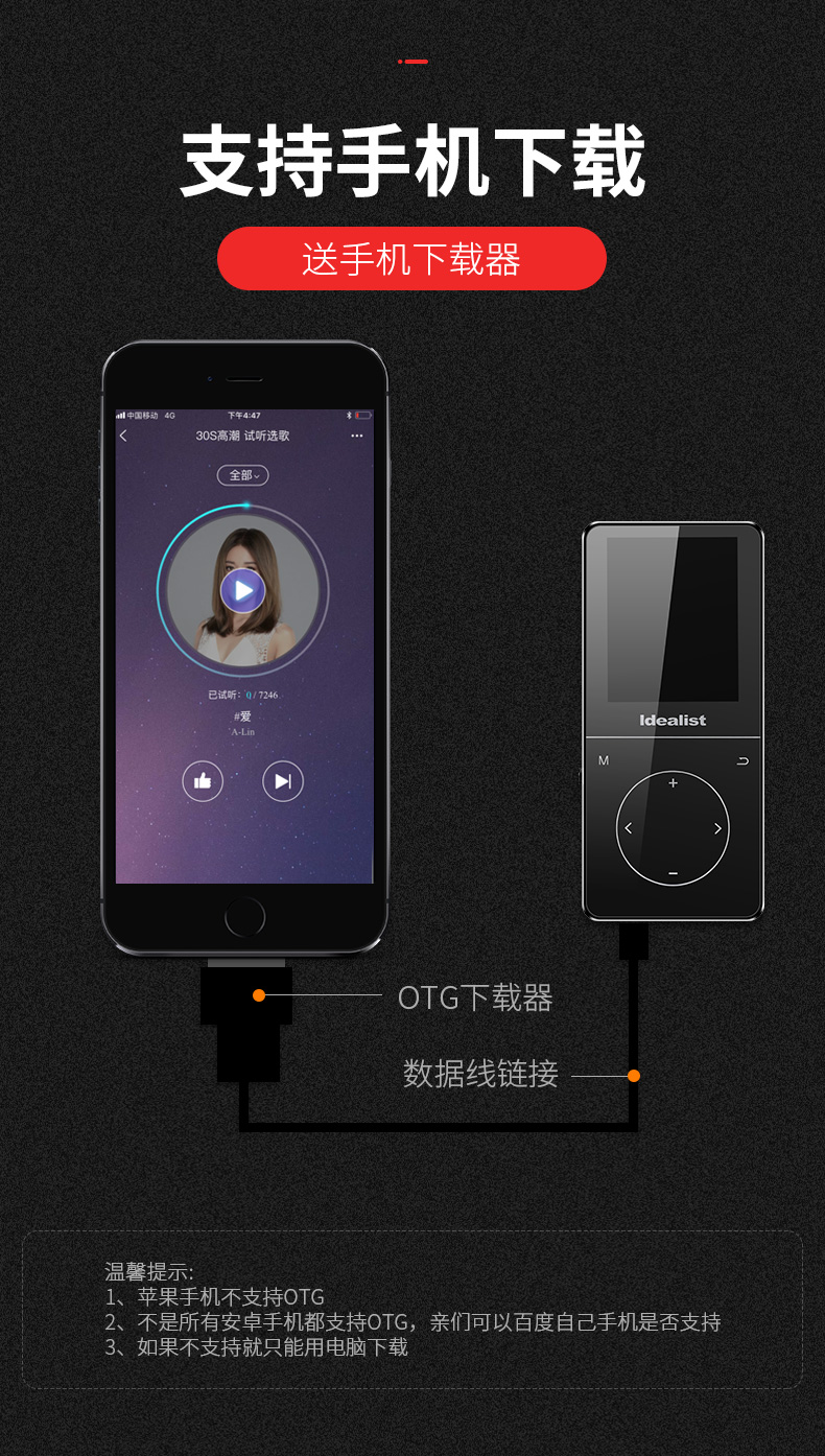 may nghe nhac mini Ngôi sao lý tưởng S1813 Metal MP3 mp3 siêu mỏng Walkman Phiên bản sinh viên Tiếng Anh Nghe Bluetooth MP4 - Máy nghe nhạc mp3 máy nghe nhạc phát bluetooth