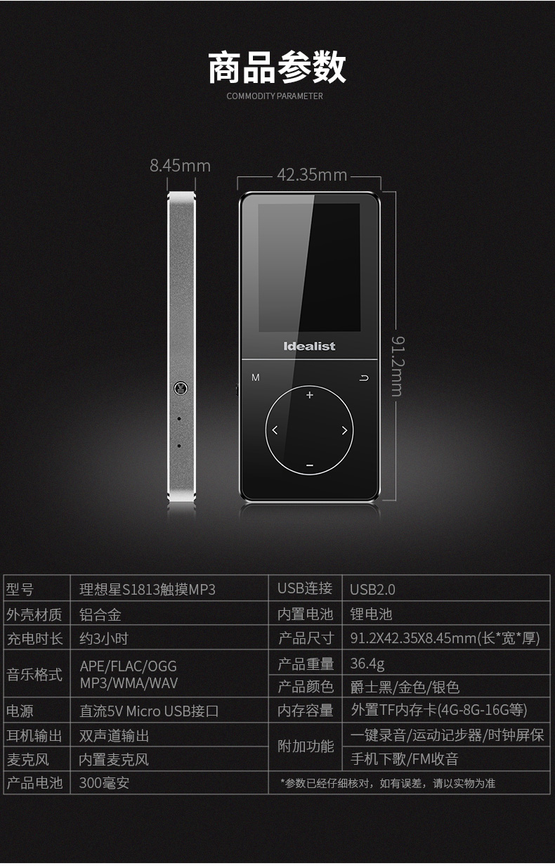 may nghe nhac mini Ngôi sao lý tưởng S1813 Metal MP3 mp3 siêu mỏng Walkman Phiên bản sinh viên Tiếng Anh Nghe Bluetooth MP4 - Máy nghe nhạc mp3 máy nghe nhạc phát bluetooth