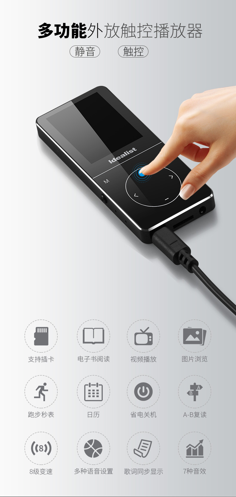 may nghe nhac mini Ngôi sao lý tưởng S1813 Metal MP3 mp3 siêu mỏng Walkman Phiên bản sinh viên Tiếng Anh Nghe Bluetooth MP4 - Máy nghe nhạc mp3 máy nghe nhạc phát bluetooth