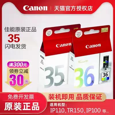 Canon Original PGI-35 Black Cartridge CLI-36 Color Cartridge IP110 Printer Ink Cartridge IP100 Cartridge 5 Color Photo Printer Can