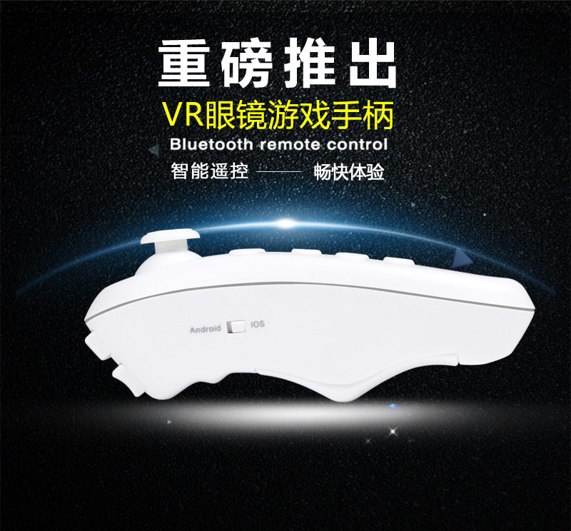 Télécommande pour téléphone portable - Ref 301768 Image 18