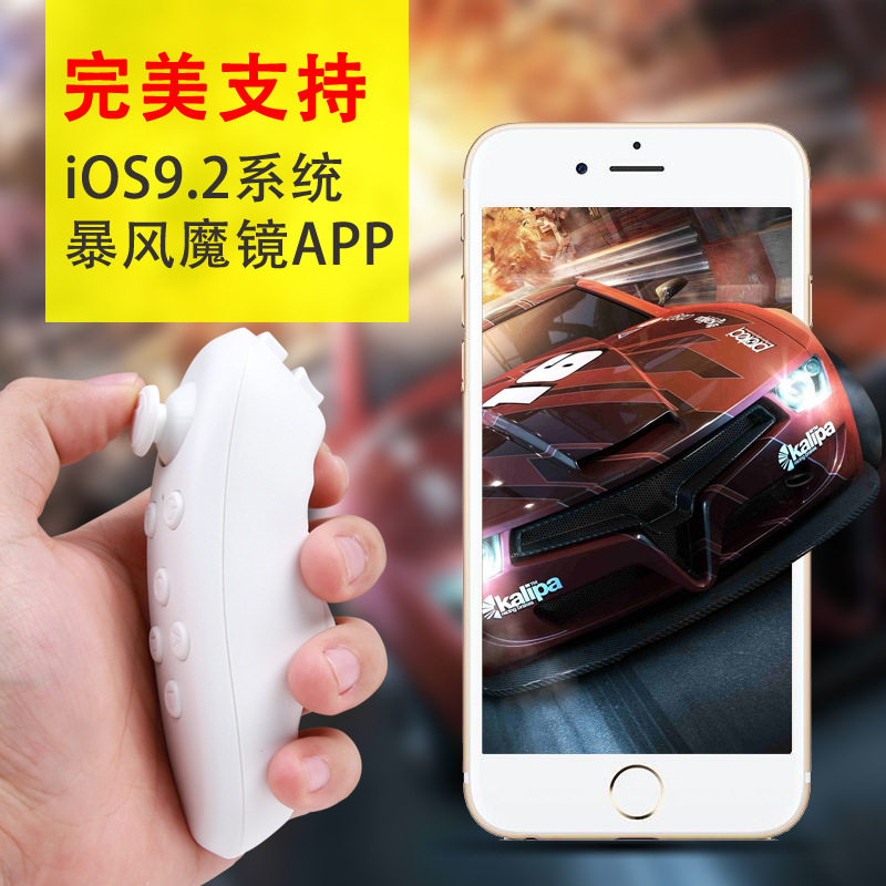 Télécommande pour téléphone portable - Ref 301768 Image 31