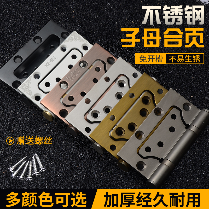 Thickened stainless steel national standard primary-secondary hinge 4 inch wooden door silent bearing free of notching hinge hinge 5 inch door loose-leaf