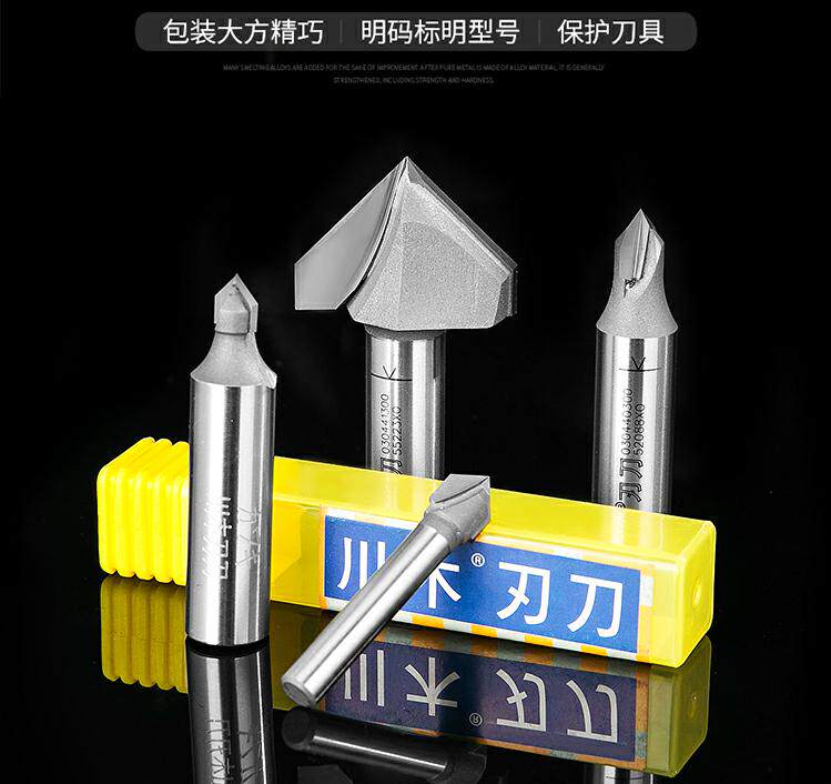 Kawamwood V type knife Sichuan wood cutting edge wood cutting edge 45 ° chamfering 3D engraving knife bamboo and wood fiberboard 90 ° folded angle