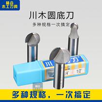 Chuanmu blade knife round bottom line knife round bottom knife Woodworking professional cutting tool milling cutter 0502