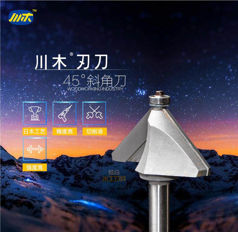 Chuanmu blade knife with bearing trimming knife 45 degree bevel knife Woodworking professional cutting tools milling cutter 0209
