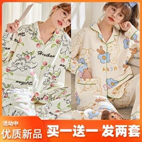 Мультяшный кардиган, комплект, в цветочек, с медвежатами