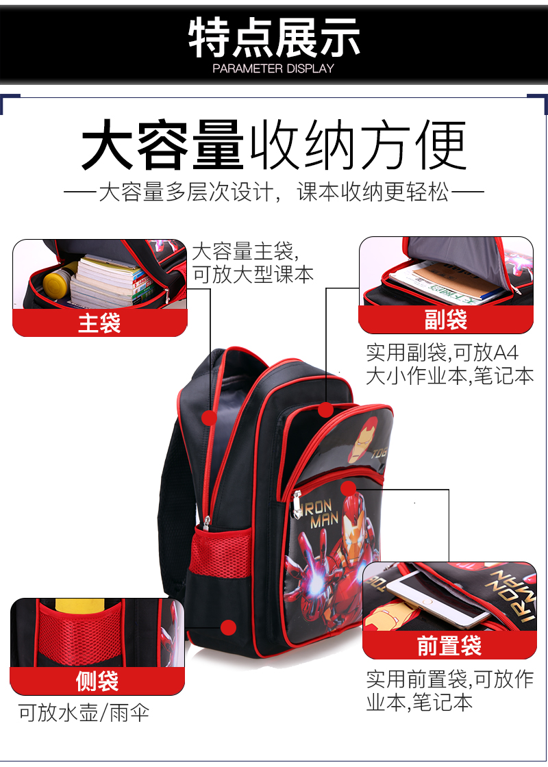 Iron Man Trường tiểu học nam học sinh 4 - 6 lớp nữ không thấm nước ba lô trẻ em 1-3-5 nam 6-12 tuổi - Túi bé / Ba lô / Hành lý balo cho be trai lớp 1