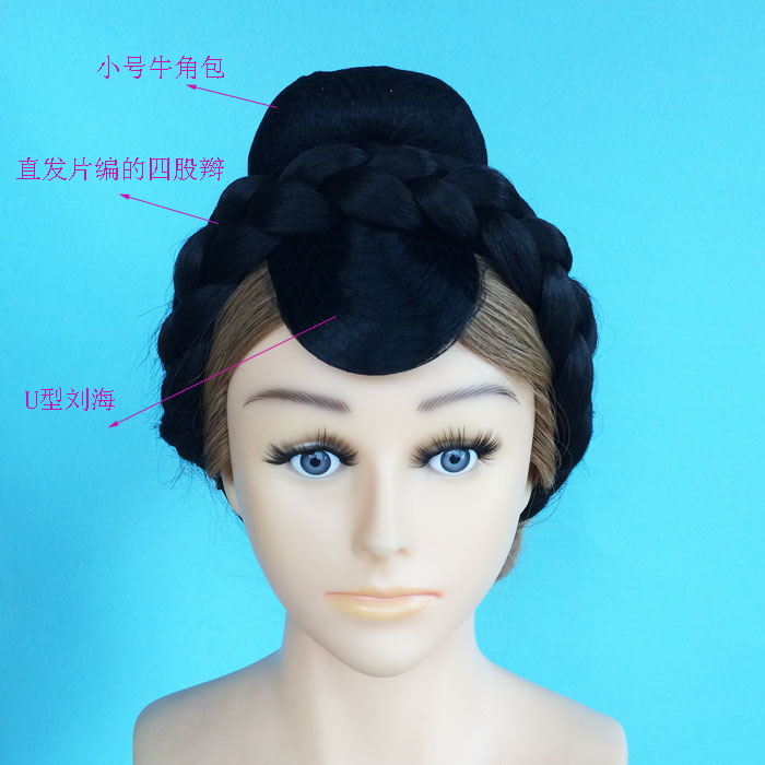 Extension cheveux - Chignon - Ref 234580 Image 18