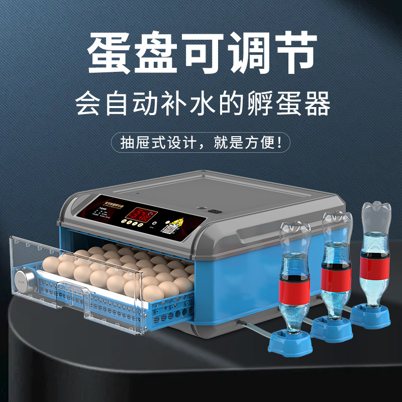 Weiqian Rutin Chicken Incubator Small Household Mini Incubator Fully Automatic Intelligent Incubator Bird Incubator