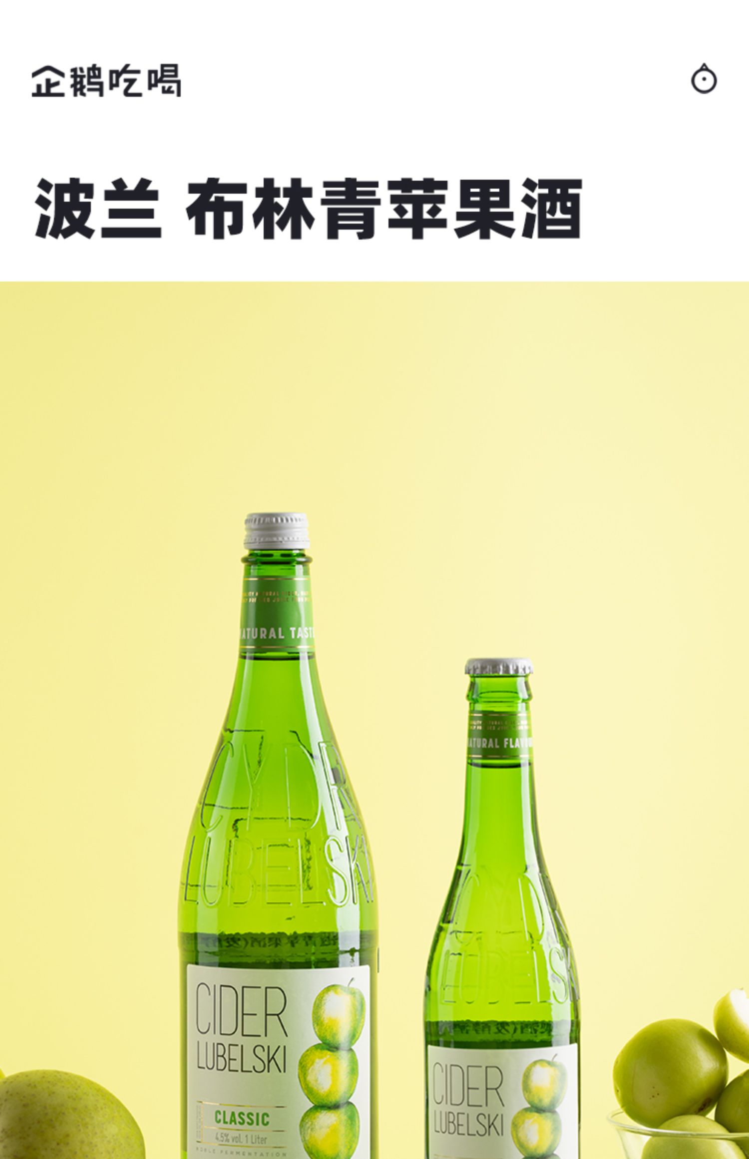 商品详情图