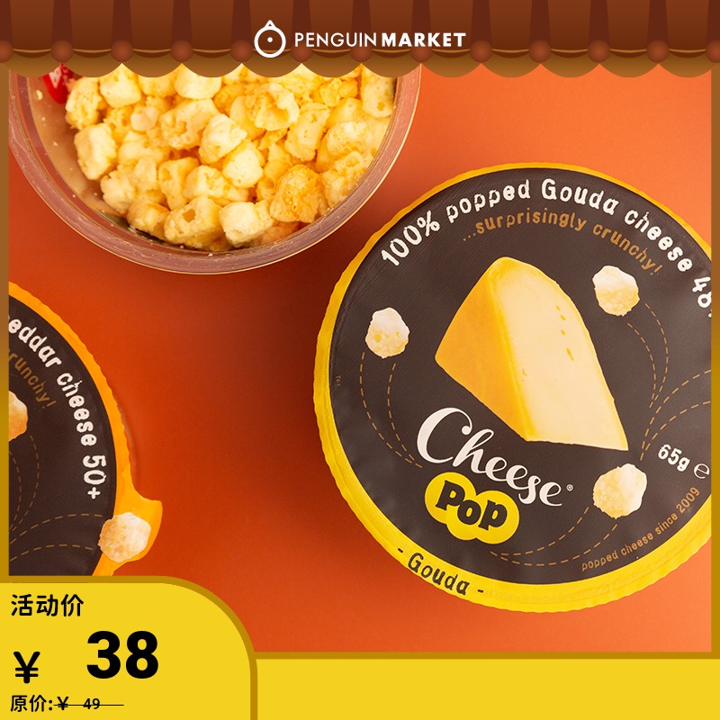 Penguin Market Cheese Crispy Dutch Imported Beslon High Protein Zero Carb Ready Cheese Crispy 65g