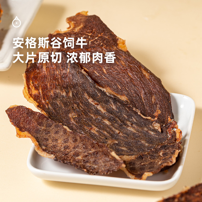 Penguin Market Angus Beef Crisps Australian Grain-Fed Raw Cut Steak Crispy Beef Jerky Snacks Penguin Market Angus Beef Crisps Australian Grain-Fed Raw Cut Steak Crispy Beef Jerky Snacks