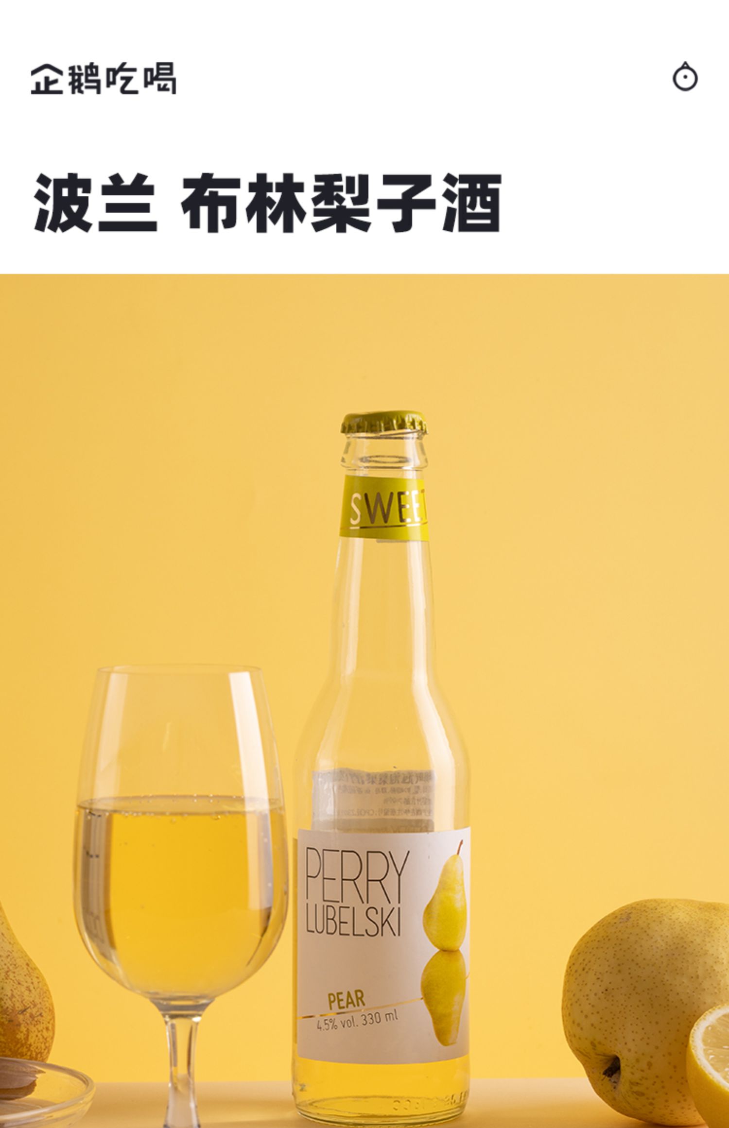 商品详情图