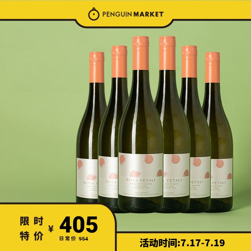 Penguin Market Value 6 bottles of Moscato sparkling wine Petal sweet white Moscato imported sparkling liqueur