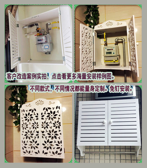 Water heater pipeline cover box natural gas gas pipeline cover decoration gas meter cover cabinet box water meter box