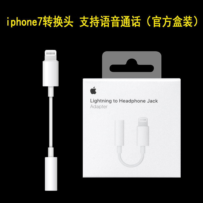 iphone11 iphone11 Apple 78Pxr3 5 headphone transfer line suitable for live sound card All K Song microphone