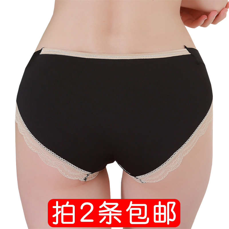 Pregnant women's underwear Large size size Low waist Dew Early early stage Early pregnancy Summer and thin section Postnatal Breastfeeding Women's Triangle Pants