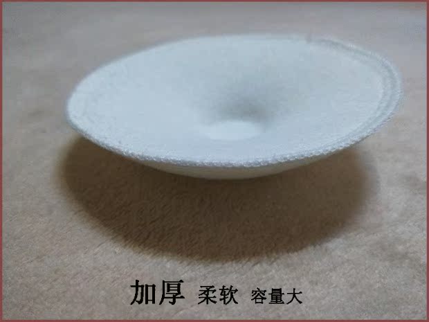 Có thể giặt đệm chống tràn ngực sau sinh chống tràn ngực lót đồ lót chèn sữa cho con bú chống thấm sữa dày ngực miếng lót mút xốp độn ngực hình hạt đậu