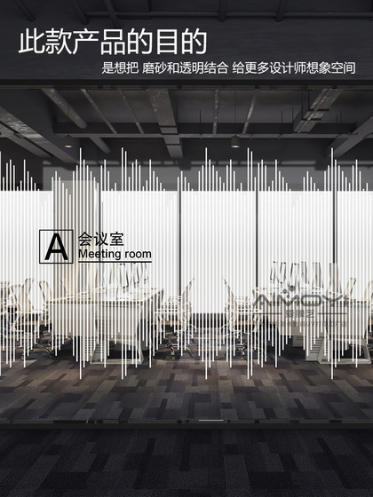 定制线条款新中式玻璃贴膜透光不透明办公室磨砂静电贴透明带胶贴
