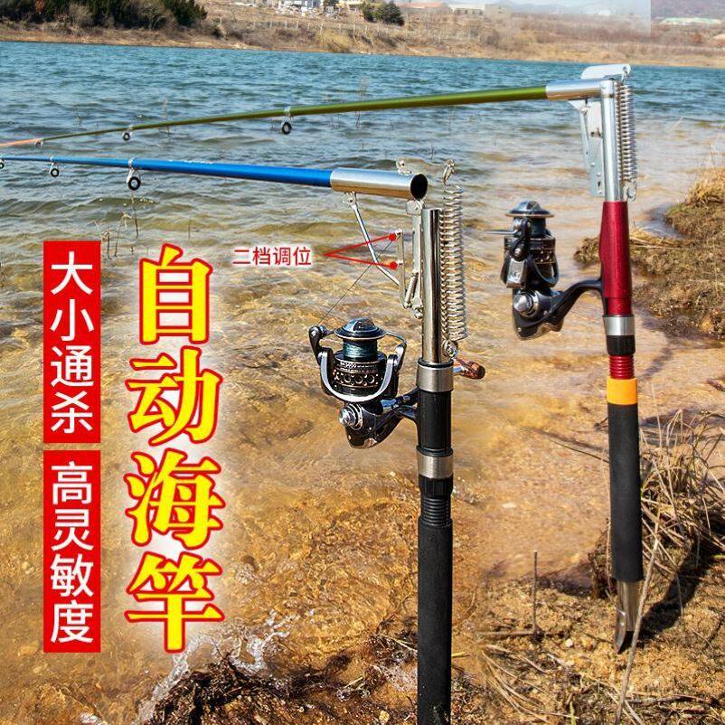 Automatic fishing rod self-bouncing sea rod set full set of elastic rod sea rod high-sensitivity throwing rod bouncing spring rod combination