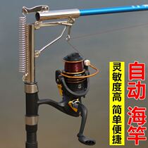 Special automatic sea rod set automatic fishing rod spring sea rod throwing rod throwing rod long-distance casting rod fishing tackle full set