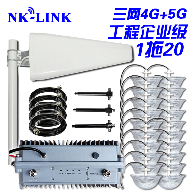 Foreign mobile phone signal amplifier 2345G call online 800 900 1800 2100 2600 BAND20