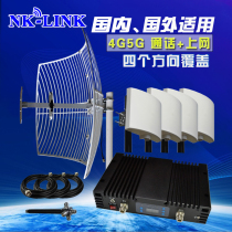 Mobile phone signal amplifier 234G reception expands and strengthens both indoor and outdoor simultaneously in rural mine villages in mountain areas