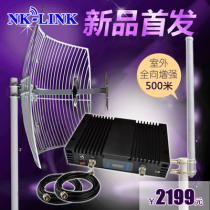 Tunnel outdoor wireless relay receives enhanced mobile phone signal amplifier direct discharge station mobile connectivity telecommunications three net