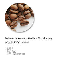 Coffee Cooked Beans Gold Mantenin Indonesia Sumatra Boutique Coffee Beans Half Pound 227g