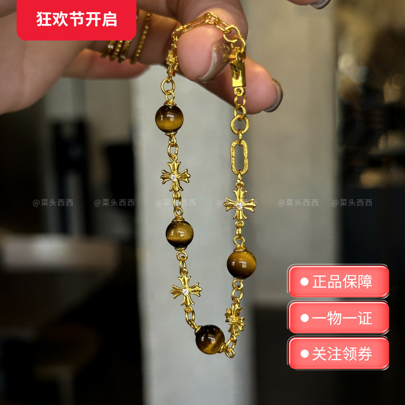 Gold Five-Flower Bracelet, Pure Gold 999, Cross Iris Flower, Tiger Eye Tortoise Shell Color, Old Money Style, Vintage Pure Gold Handmade Chain
