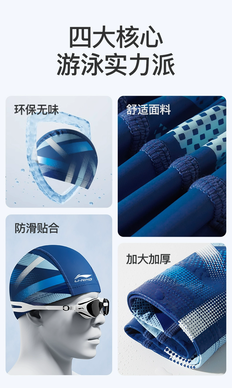 Mũ bơi Li Ning nam 2024 chuyên nghiệp mới pu vải thoáng khí silicone người lớn lớn chu vi vòng đầu kích thước lớn không buộc đầu mũ bơi che tai có tốt không mũ bơi kính bơi