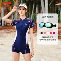 Водонепроницаемый синий купальник