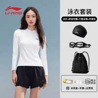 Силиконовая плавательная шапочка, рюкзак