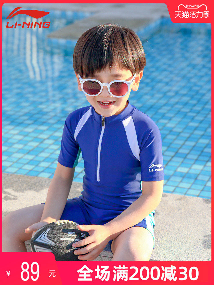 Li Ning children's swimsuit boys summer jumpsuit 2021 new boy baby small, medium and large children's professional swimming trunks set