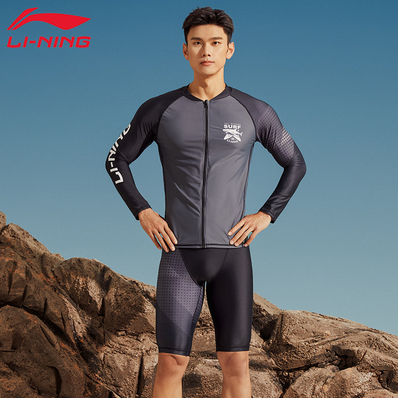 Li Ning Men's Swimsuit Suit All Over The Body Boys Speed Dry 2022 New Exploits With Loose Anti-Awkward Swim Pants Outfit 